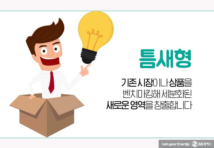 여러분의 퍼스널 브랜드는 무엇입니까? | personal branding 044