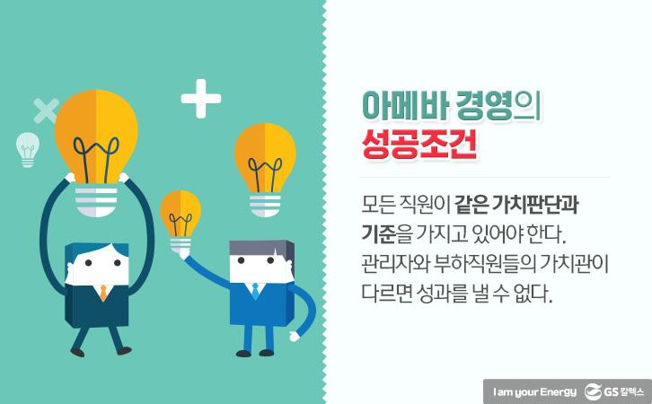 성공적인 조직문화를 안착시킨 기업들 | good company culture