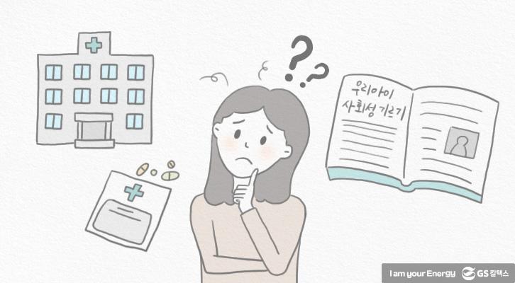 발표를 너무 무서워하는 무대공포증 자녀, 어떡하죠? [이향숙 박사와 함께하는 아동상담] | children counseling lhs column 02 v2 1