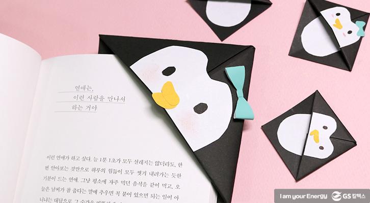 [생활 속 에너지] 쉬운 종이접기로 나만의 책갈피 만드는 법 | GSC BP MH life energy paper bookmark 20181026 12 1