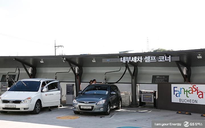 이것이 미래형주유소? 뭐가 다른가하여 GS옥길 주유소 셀프체험하다. | gscaltex future service station 40 1