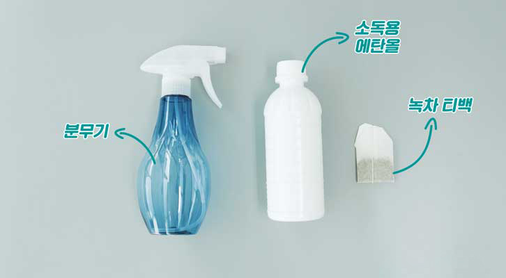 [생활 속 에너지] 옷 냄새 제거법! | gsc bp mh remove the smell of clothes 8 1