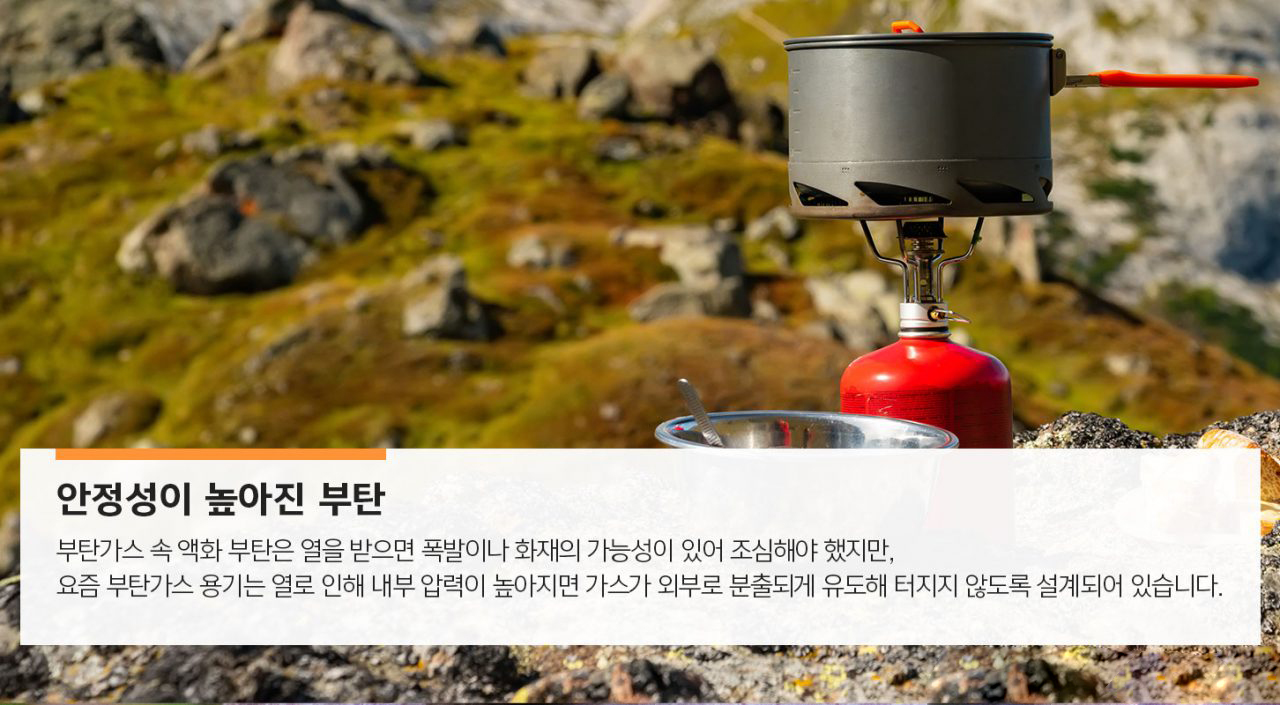 [에너지라이프] 자동차도 이끄는 LPG의 숨겨진 정체, 부탄 | GSC MH energylife product butane 201911 04 1