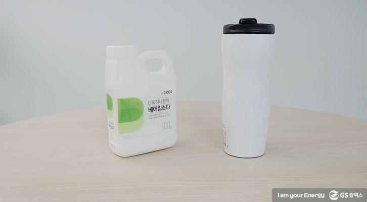 [생활 속 에너지] 냄새와 묵은 때를 싹! 텀블러, 보틀 세척법 | GSC BP MH life energy washing method of tumbler 20200717 13 1