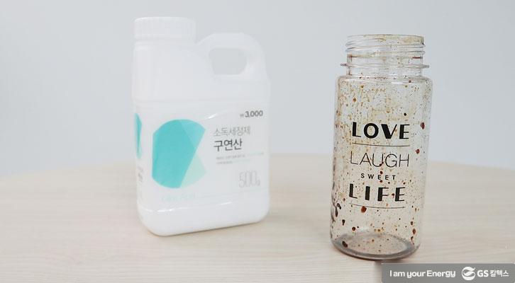 [생활 속 에너지] 냄새와 묵은 때를 싹! 텀블러, 보틀 세척법 | GSC BP MH life energy washing method of tumbler 20200717 5 1