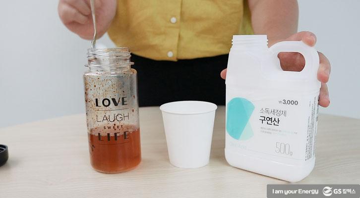 [생활 속 에너지] 냄새와 묵은 때를 싹! 텀블러, 보틀 세척법 | GSC BP MH life energy washing method of tumbler 20200717 6 1