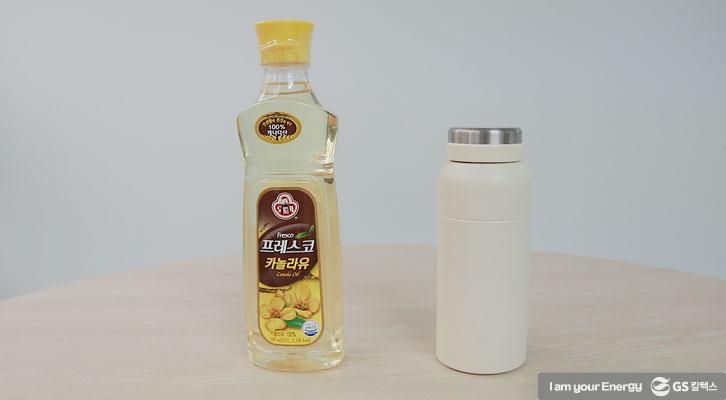 [생활 속 에너지] 냄새와 묵은 때를 싹! 텀블러, 보틀 세척법 | GSC BP MH life energy washing method of tumbler 20200717 8 1