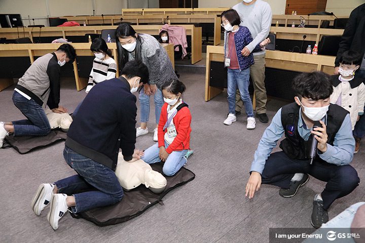 엄마와 아빠 회사에서 안전을 배워요! GS칼텍스 임직원 자녀 안전체험 프로그램 | magazine safety experience program 01