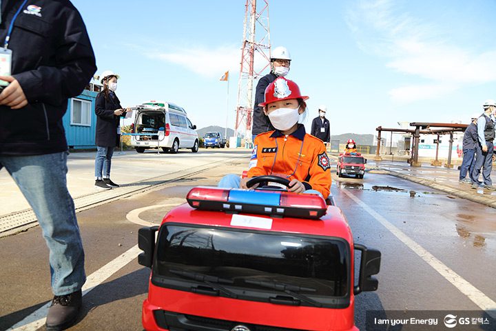 엄마와 아빠 회사에서 안전을 배워요! GS칼텍스 임직원 자녀 안전체험 프로그램 | magazine safety experience program 06