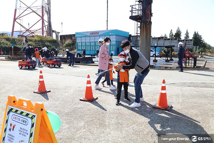 엄마와 아빠 회사에서 안전을 배워요! GS칼텍스 임직원 자녀 안전체험 프로그램 | magazine safety experience program 07