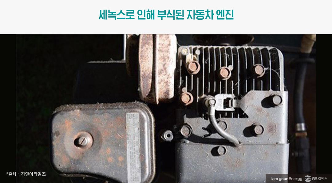 900원짜리 휘발유, 추억인가 악몽인가? | 20201209 03 05