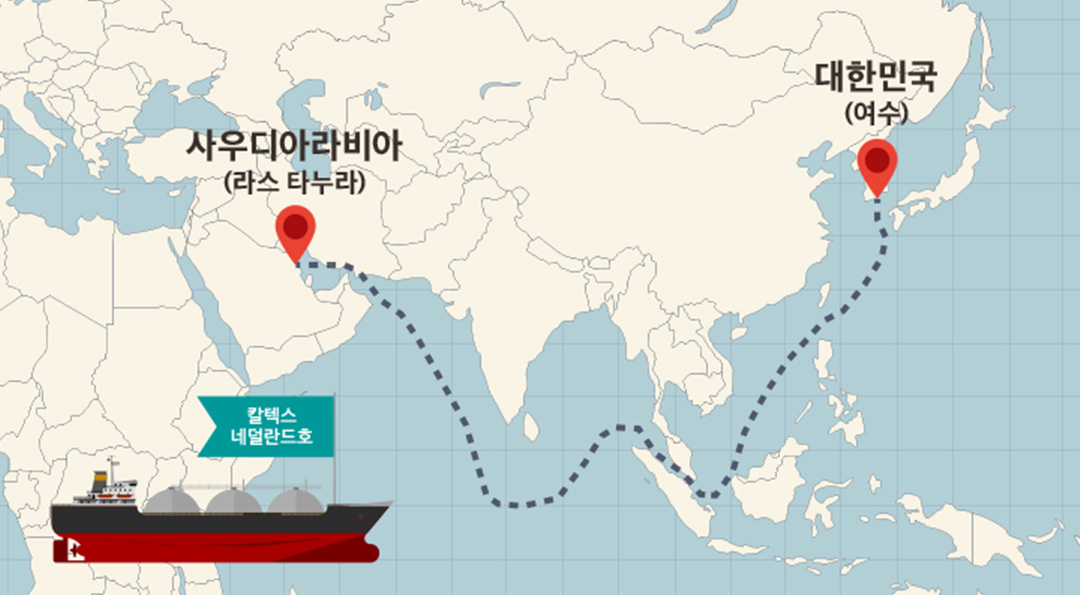 사우디아라비아에서 출발한 호남정유 원유선, 여수에 도착하다