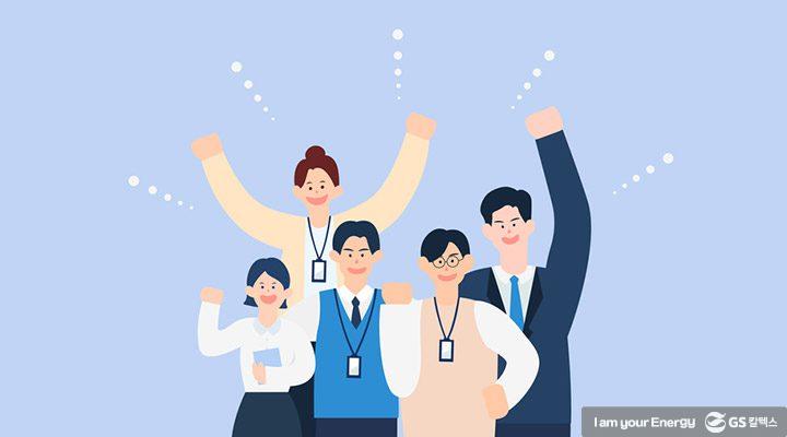 직원 경험(Employee Experience)을 통해 조직 몰입(Organization Engagement)을... 소속감(Belongings) : 안정감(Comfort) - 연결성(Connection) - 기여성(Contribution) | magazine employee experience to organization engagement thumb