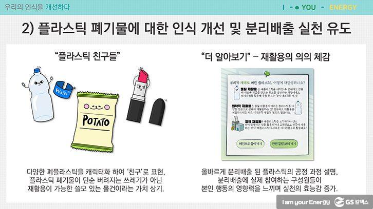 얼쑤팀