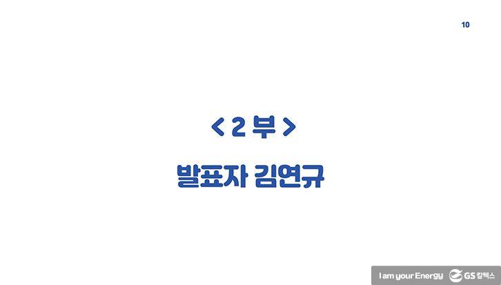 거북이 네트팀