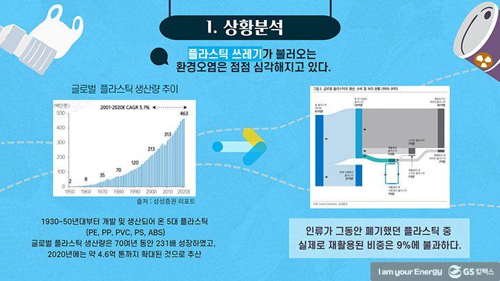 뿌이뿌이부이팀