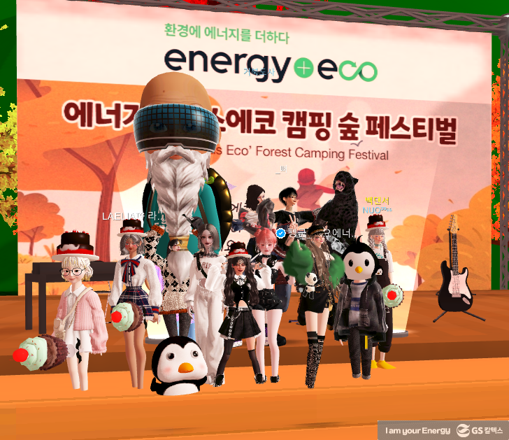 ZEPETO_CAPTURE_-8585351594841610154