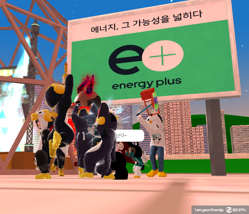 ZEPETO_CAPTURE_-8585353357856155448
