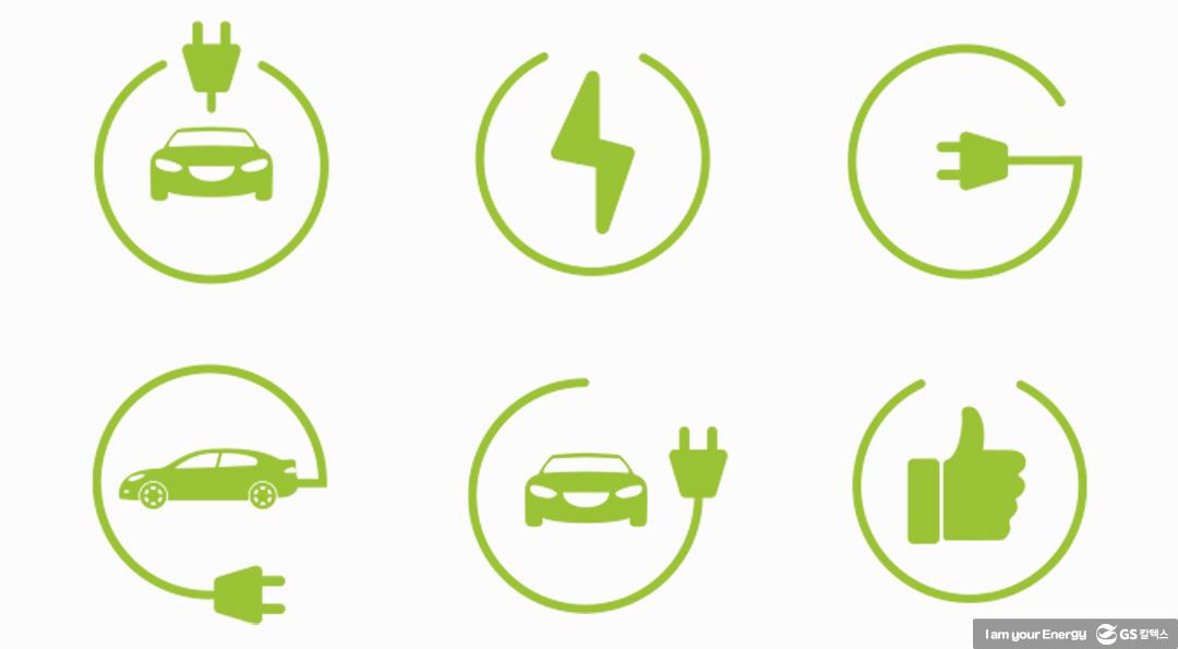 전기차 용어 사전 : 전기 자동차 입문자들은 여기로 모여라! 2022년 전기차 제도까지! | 20211207 02 01