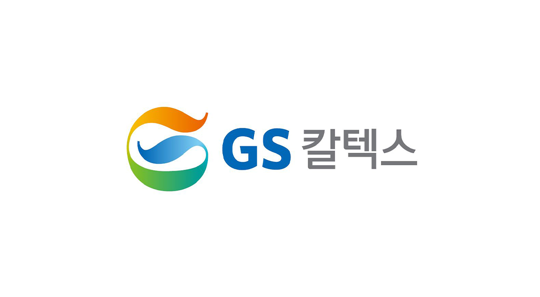 [보도자료] GS칼텍스, 에너지 취약계층에 100억 원 지원