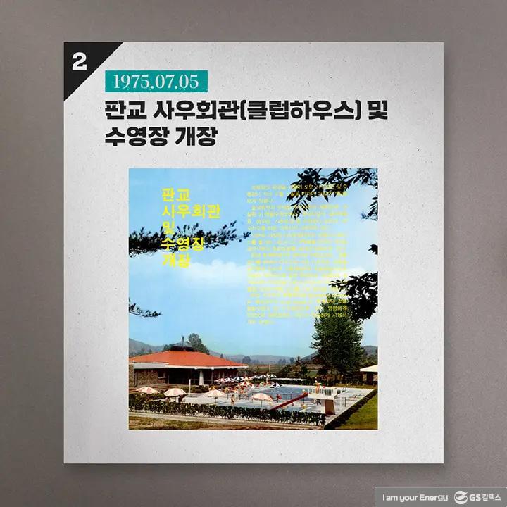 이달의 역사 - 7월 | Magazine history 2107 03