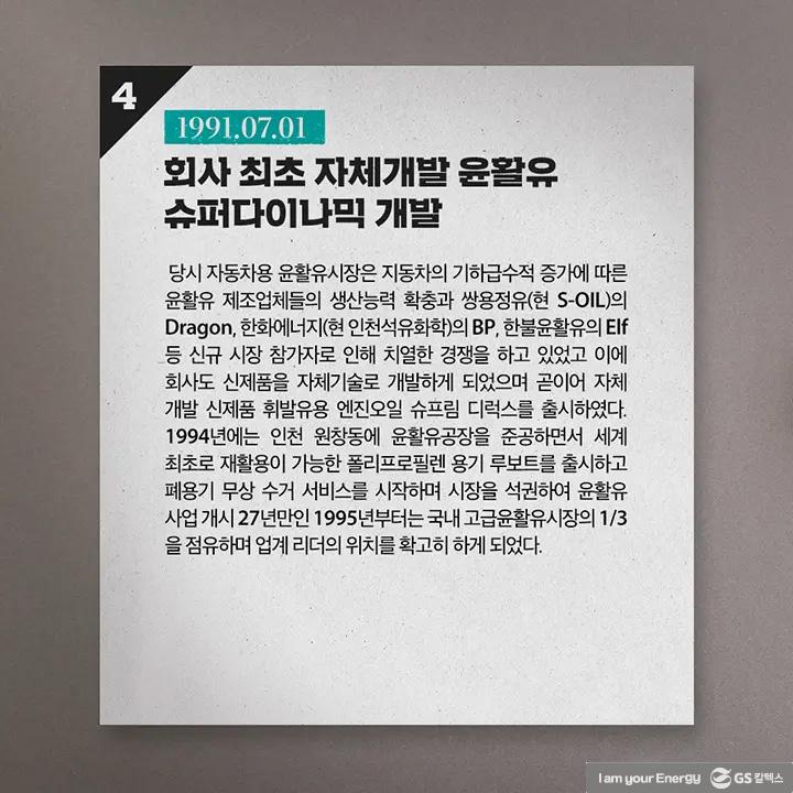 이달의 역사 - 7월 | Magazine history 2107 13