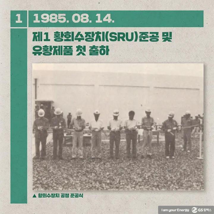 이달의 역사 - 8월 | Magazine history 2108 11 2