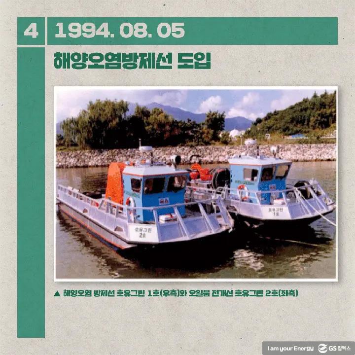 이달의 역사 - 8월 | Magazine history 2108 41