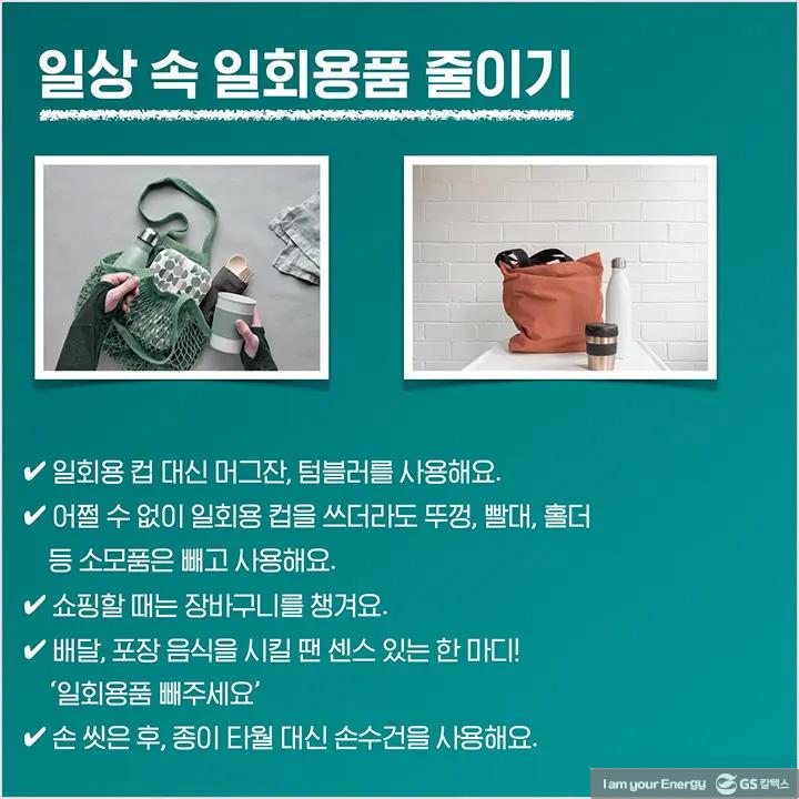 코로나19로 달성한 탄소 배출 감축 목표, 포스트 코로나 시대에 우리는? | carbon diet in covid era 02