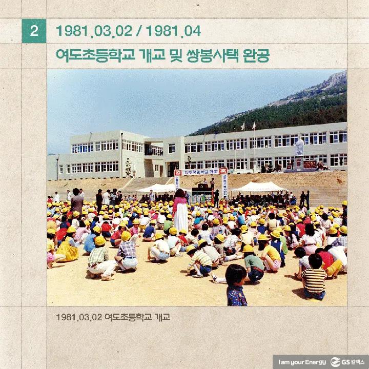 이달의 역사 - 3월 | magazine history march 210306