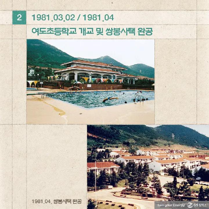 이달의 역사 - 3월 | magazine history march 210308