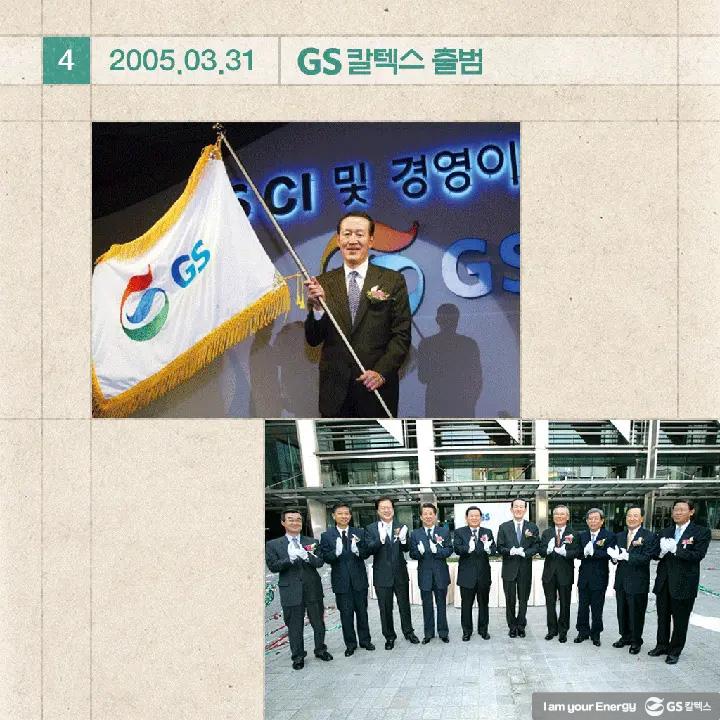 이달의 역사 - 3월 | magazine history march 210313