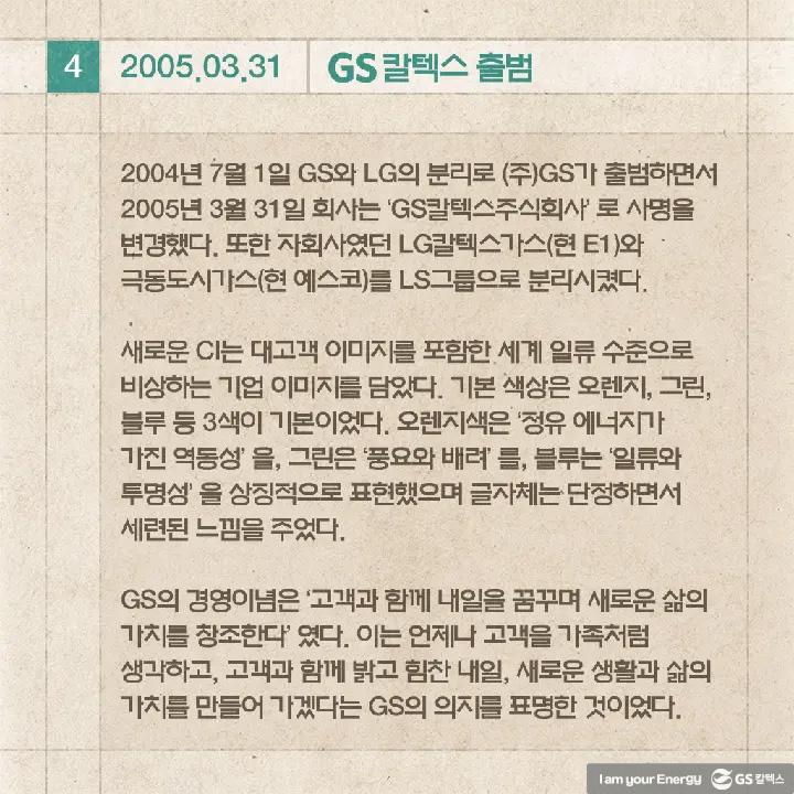 이달의 역사 - 3월 | magazine history march 210315