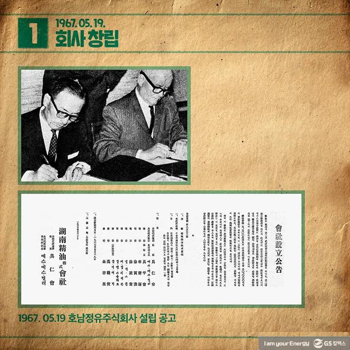 이달의 역사 - 5월 | magazine history may a02