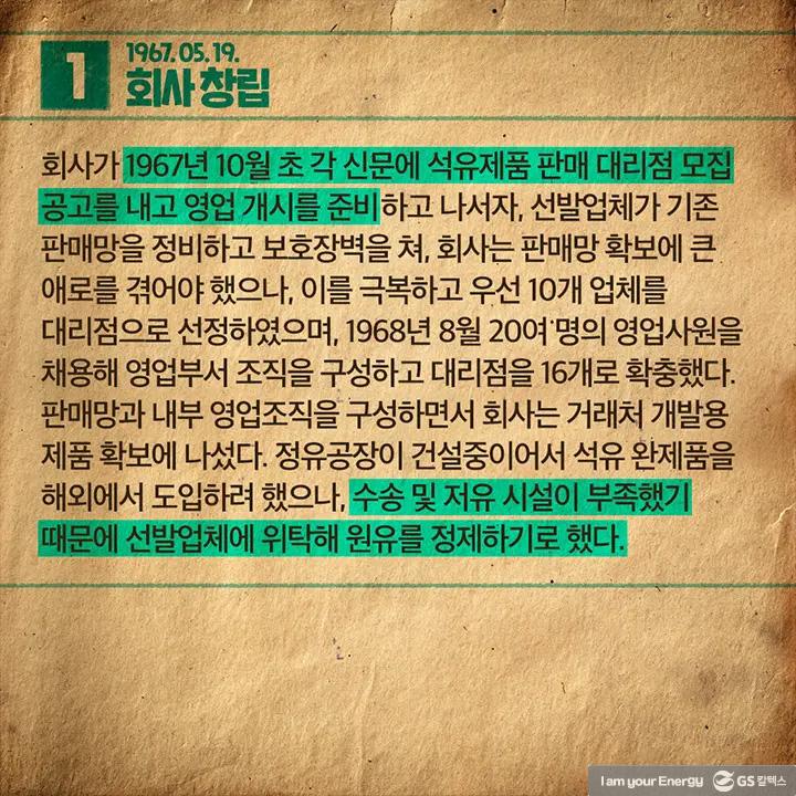 이달의 역사 - 5월 | magazine history may a05