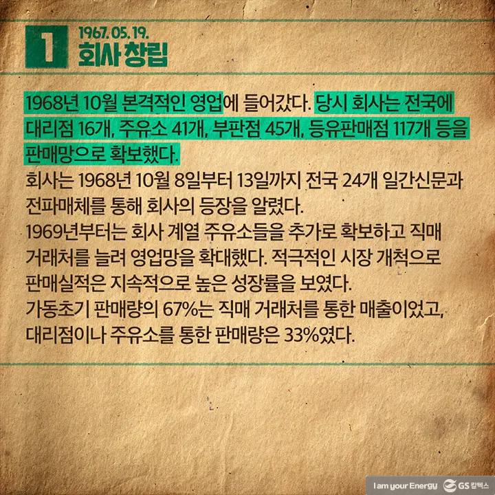 이달의 역사 - 5월 | magazine history may a07