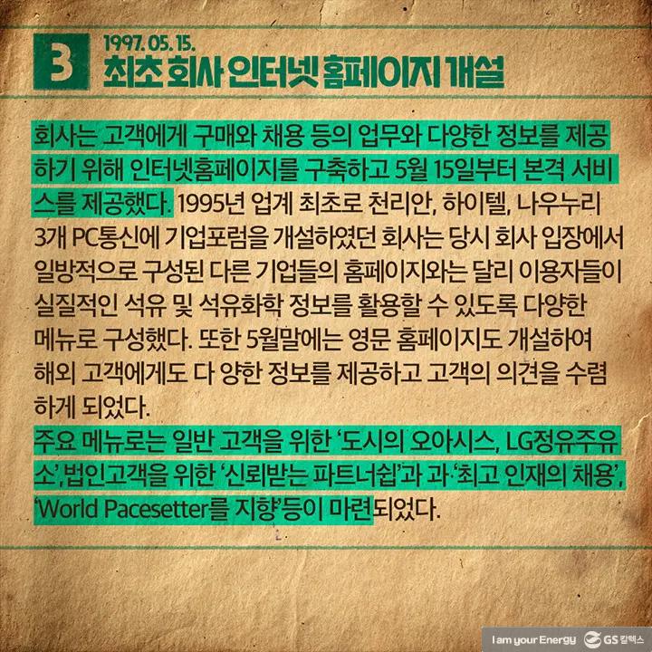 이달의 역사 - 5월 | magazine history may c02