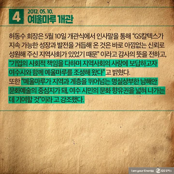 이달의 역사 - 5월 | magazine history may d04