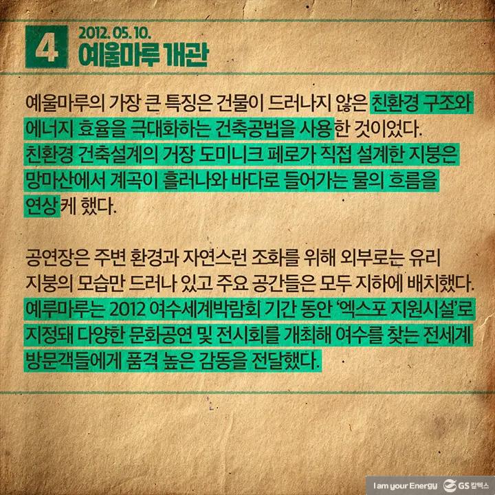 이달의 역사 - 5월 | magazine history may d05