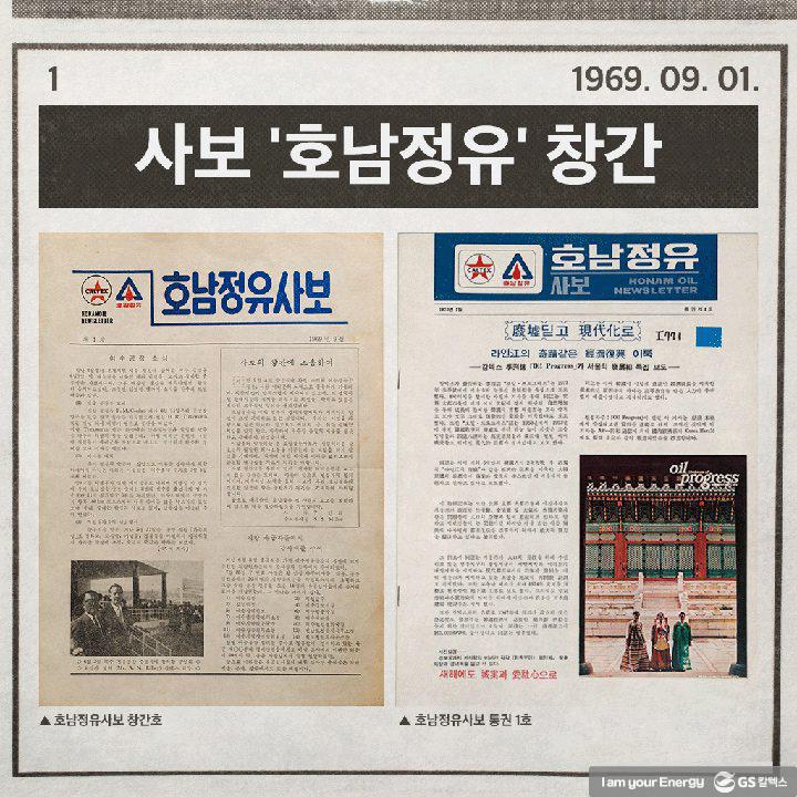 이달의 역사 - 9월 | magazine history september a 01