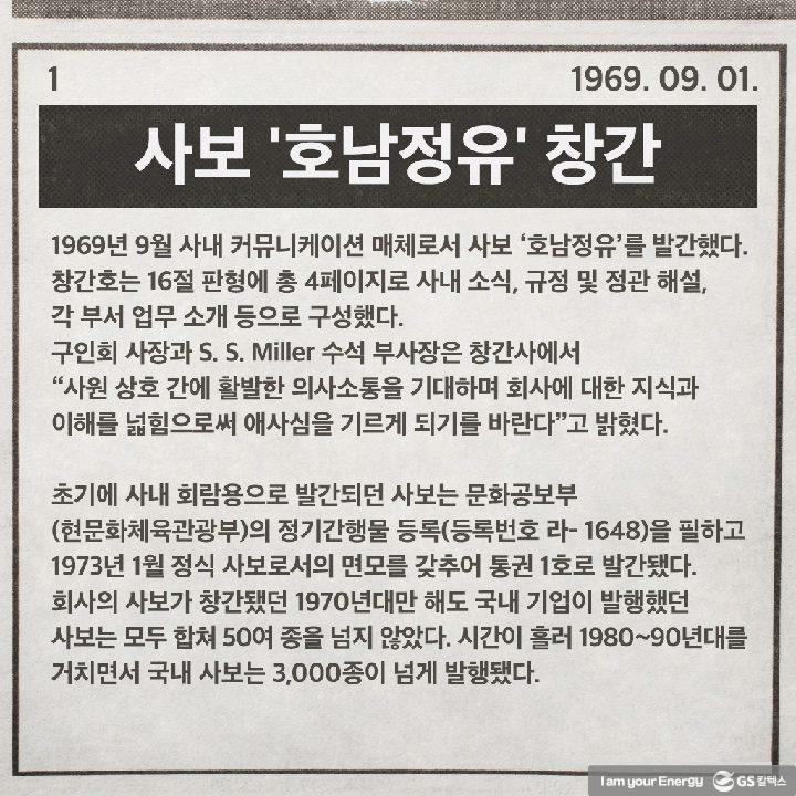 이달의 역사 - 9월 | magazine history september a 02 1