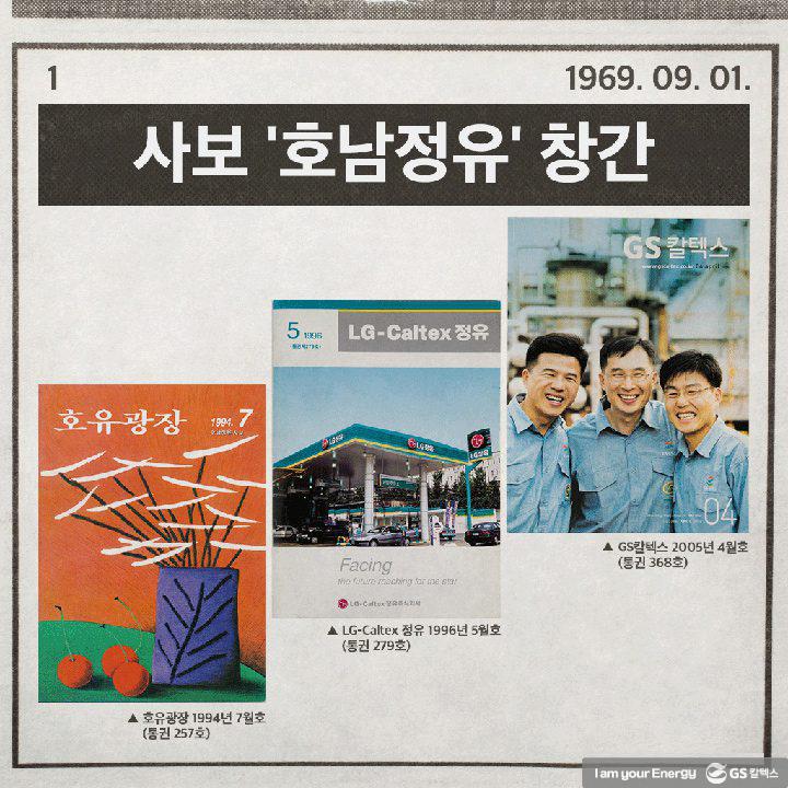 이달의 역사 - 9월 | magazine history september a 03