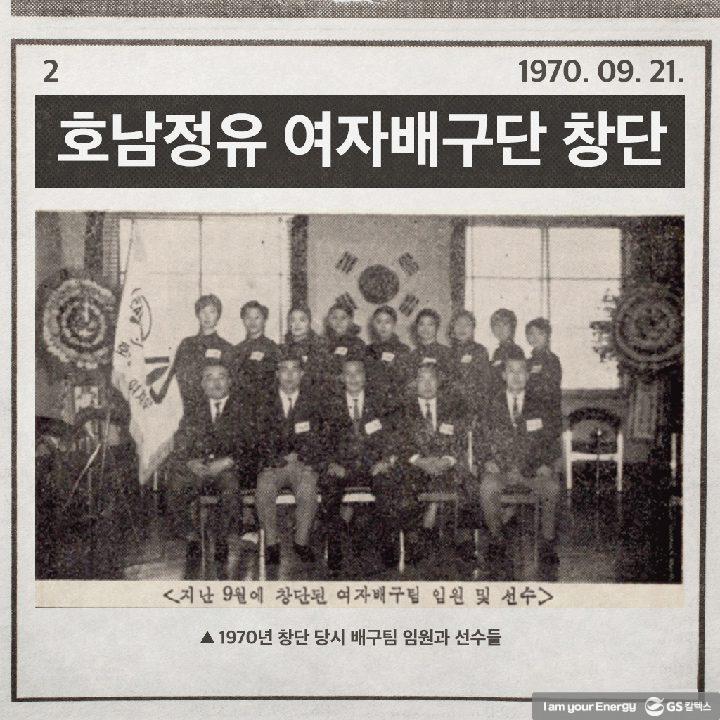 이달의 역사 - 9월 | magazine history september b 01