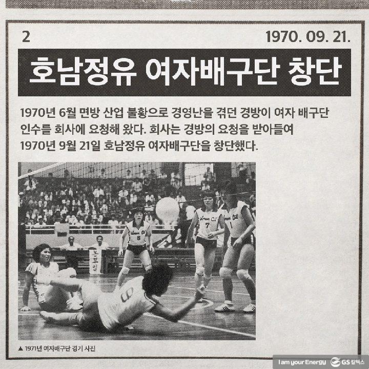 이달의 역사 - 9월 | magazine history september b 02