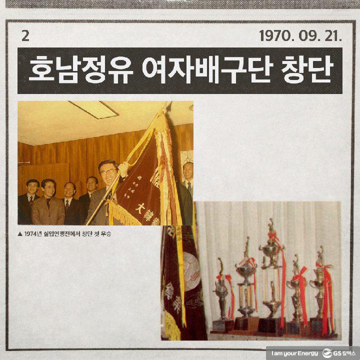 이달의 역사 - 9월 | magazine history september b 03