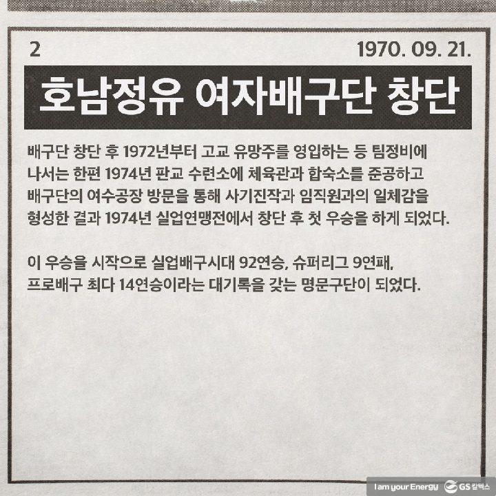 이달의 역사 - 9월 | magazine history september b 04