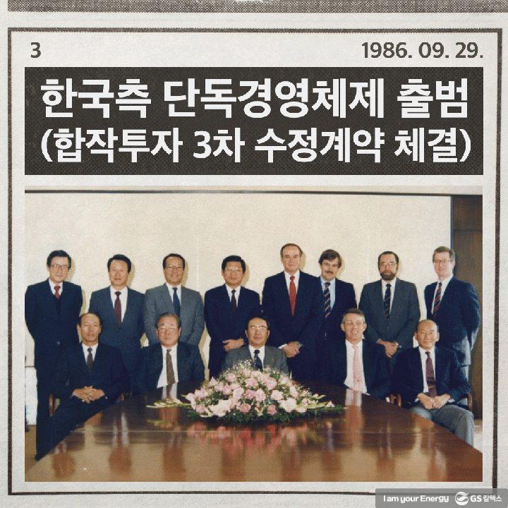 이달의 역사 - 9월 | magazine history september c 01