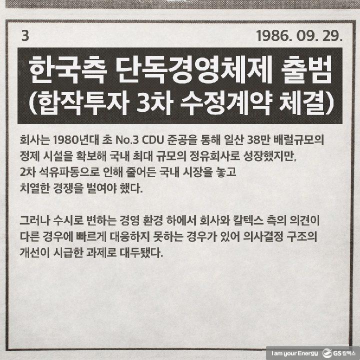 이달의 역사 - 9월 | magazine history september c 02