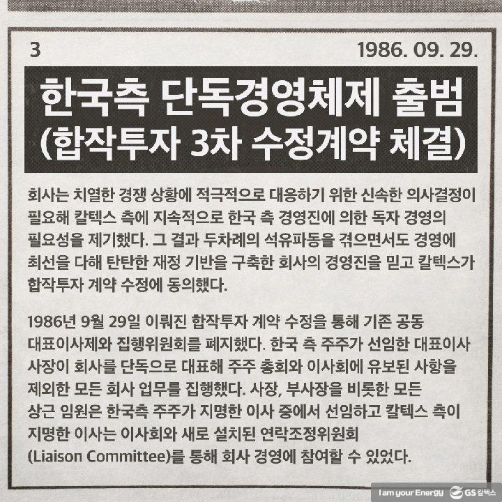 이달의 역사 - 9월 | magazine history september c 03