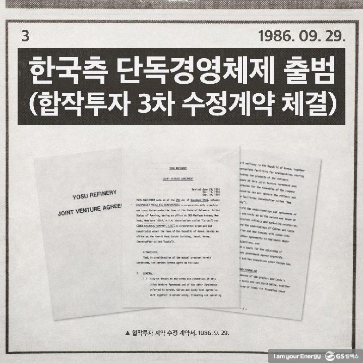 이달의 역사 - 9월 | magazine history september c 04